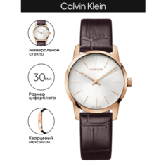 Наручные часы CALVIN KLEIN City, коричневый