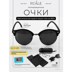 Солнцезащитные очки REALE, серебристый/черный
