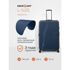 Чемодан Eberhart, 110 л, размер L, синий
