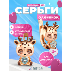 Серьги Dewi, серебро, 925 проба, золочение, фианит, эмаль, размер 13 мм, , золотой
