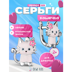 Серьги Dewi, серебро, 925 проба, родирование, эмаль, размер 12 мм, длина 1.3 см, , серебряный