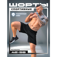 Шорты спортивные Legenda, размер L, черный