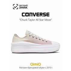 Кеды Converse Весна-лето 2024, размер 35 EU, розовый
