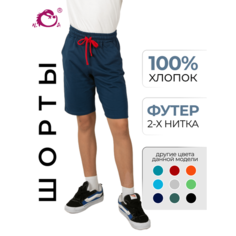 Шорты N.O.A., размер 158, cиний NOA