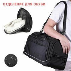 Сумка дорожная Hedgard, 34 л, 24х30х51 см, ручная кладь, черный