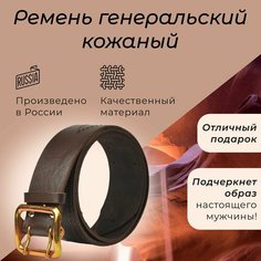 Ремень для мужчин и женщин, размер 3, коричневый Нет бренда