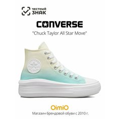 Кеды Converse Весна-лето 2024, размер 36.5 EU, зелeный