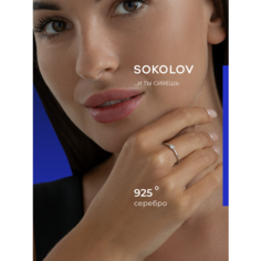Кольцо помолвочное SOKOLOV, серебро, 925 проба, родирование, фианит, размер 19.5, бесцветный