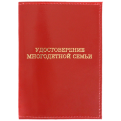 Обложка для удостоверения , красный Adafman