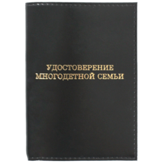 Обложка для удостоверения , черный Adafman