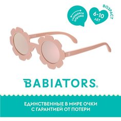 Солнцезащитные очки Babiators, розовый