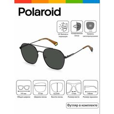 Солнцезащитные очки Polaroid, серый..