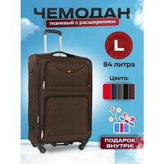 Чемодан LIVINGS, 84 л, размер L, коричневый