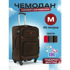 Чемодан LIVINGS, 66 л, размер M, коричневый
