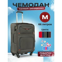 Чемодан LIVINGS, 66 л, размер M, серый