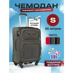 Чемодан LIVINGS, 50 л, размер S, серый
