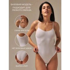 Боди MY, размер 52/XXL, белый