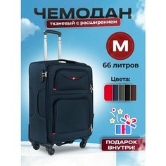 Чемодан LIVINGS, 66 л, размер M, синий