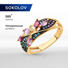 Кольцо SOKOLOV, красное золото, 585 проба, аметист, фианит, родолит, размер 19