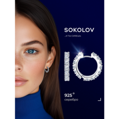 Серьги SOKOLOV, серебро, 925 проба, родирование, фианит, размер 25 мм