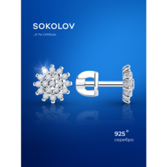 Серьги пусеты SOKOLOV, серебро, 925 проба, родирование, фианит, размер 8 мм, , бесцветный