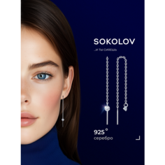 Серьги цепочки SOKOLOV, серебро, 925 проба, родирование, фианит, размер 92 мм, , бесцветный