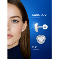 Серьги пусеты SOKOLOV, серебро, 925 проба, родирование, фианит, размер 10 мм, , бесцветный