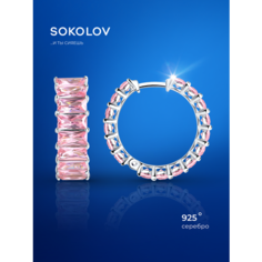 Серьги SOKOLOV, серебро, 925 проба, родирование, фианит, размер 21 мм, , розовый