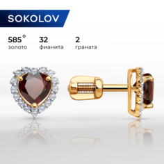 Серьги пусеты SOKOLOV, красное золото, 585 проба, фианит, гранат, размер 8 мм