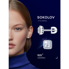 Серьги пусеты SOKOLOV, серебро, 925 проба, родирование, фианит, размер 7 мм, , бесцветный