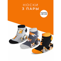 Носки Мачо, комплект, 3 пары, размер 36-38, черный, оранжевый, серый