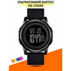Наручные часы SKMEI, черный, золотой