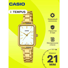 Наручные часы CASIO Collection, золотой
