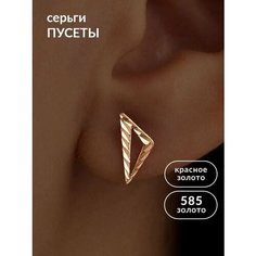 Серьги пусеты Ювелир Карат, красное золото, 585 проба, размер 5 мм, длина 1.1 см, , золотой