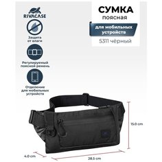 Сумка RIVACASE, черный