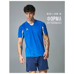 Форма спортивная Kelme футбольная форма Short-Sleeved Football Suit, размер L, синий/темно-синий