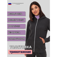 Толстовка MOM №1, размер XXL, , серый