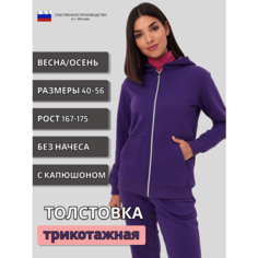 Толстовка MOM №1, размер XXL, , фиалка