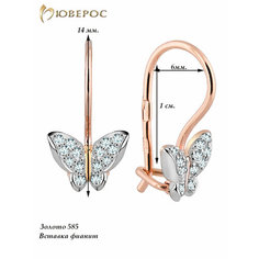 Серьги Юверос, красное золото, 585 проба, фианит, размер 7 мм, длина 1.35 см, , красный/белый