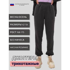 Брюки джоггеры MOM №1, размер 3XL, серый