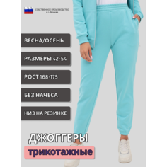 Брюки джоггеры MOM №1, размер L, бирюзовый