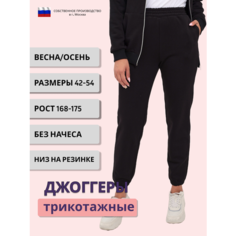 Брюки джоггеры MOM №1, размер S, черный