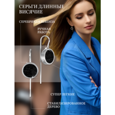 Серьги YOURTIME, размер 14 мм, черный