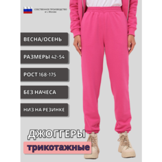 Брюки джоггеры MOM №1, размер M, фуксия