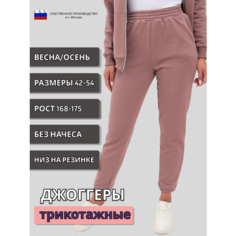 Брюки джоггеры MOM №1, размер L, кофе с молоком