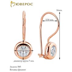 Серьги двусторонние Юверос, красное золото, 585 проба, фианит, размер 7 мм, длина 1.5 см, , красный/белый
