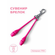 Брелок Indigo, розовый