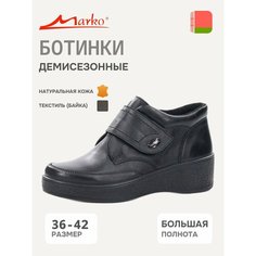 Ботинки Marko, размер 36, черный