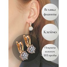 Серьги XUPING JEWELRY, фианит, золото