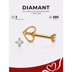 Серьги пусеты Diamant, красное золото, 585 проба, бриллиант, размер 2 мм, , бесцветный